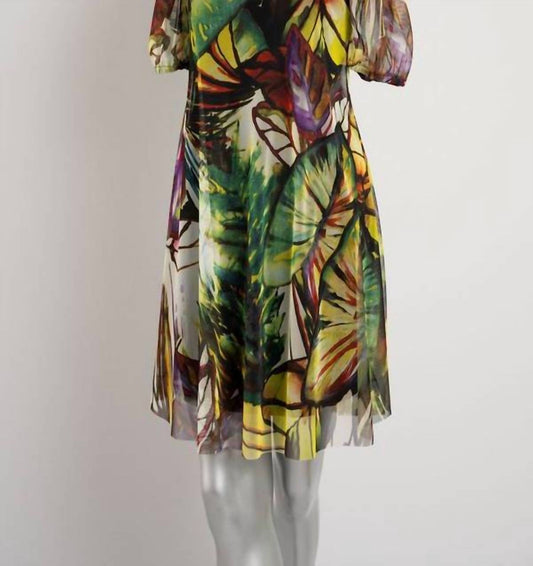 Women's Giselle Trapeze Dress