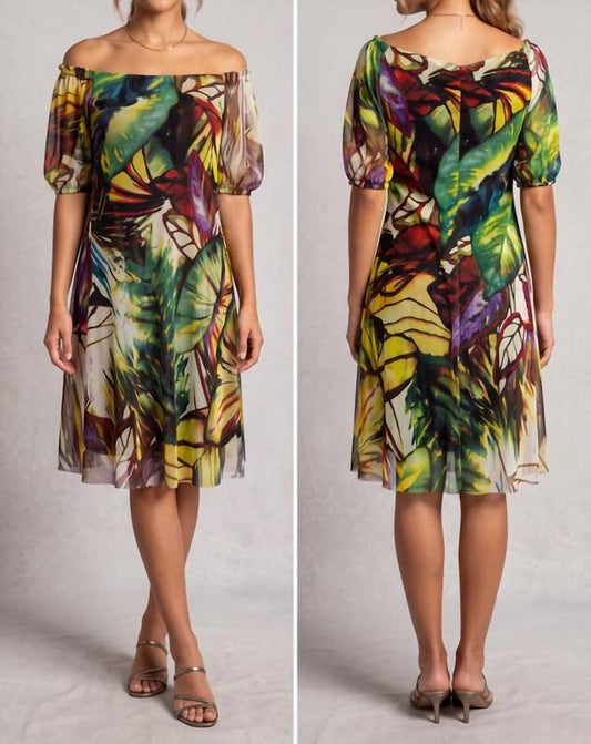 Women's Giselle Trapeze Dress