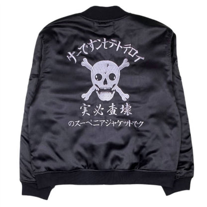 Men's Embroidered Jacket