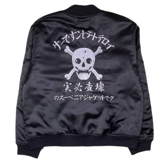 Men's Embroidered Jacket